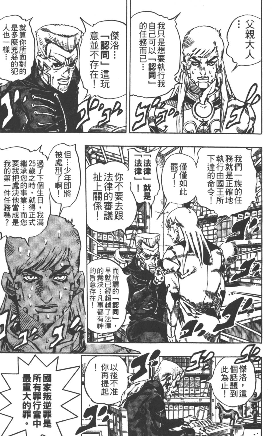 第109页