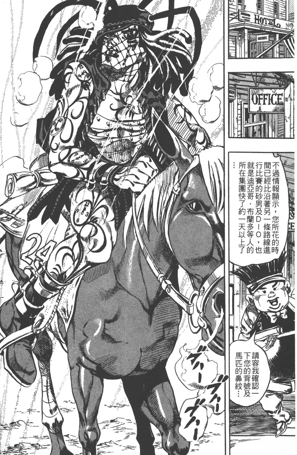 第119页