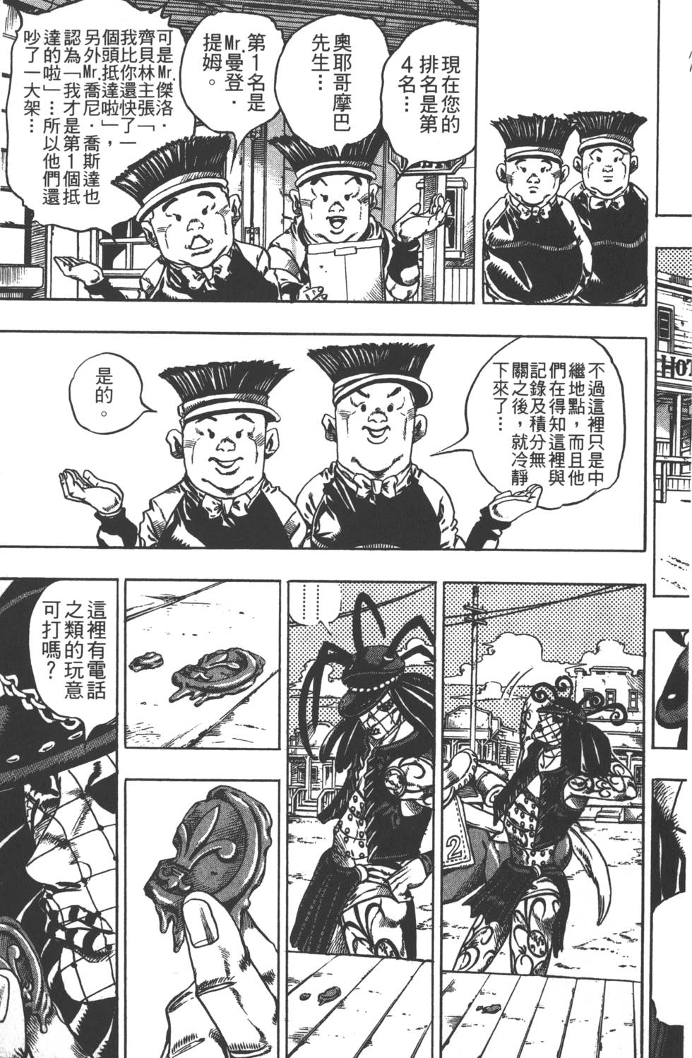 第121页