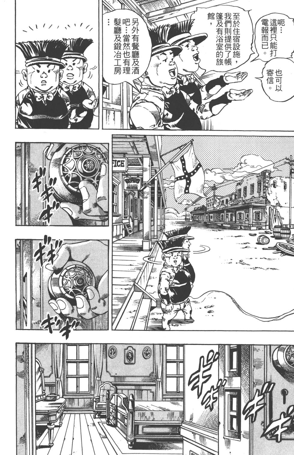 第122页