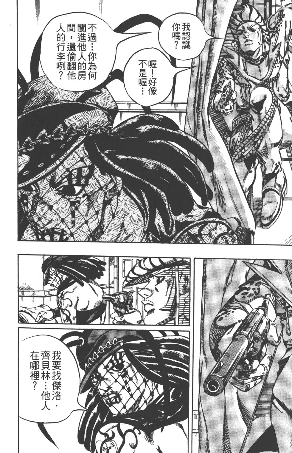 第124页