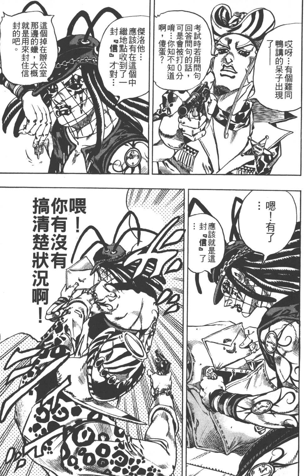 第125页
