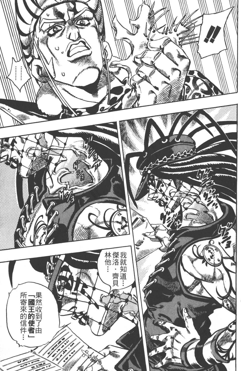 第127页
