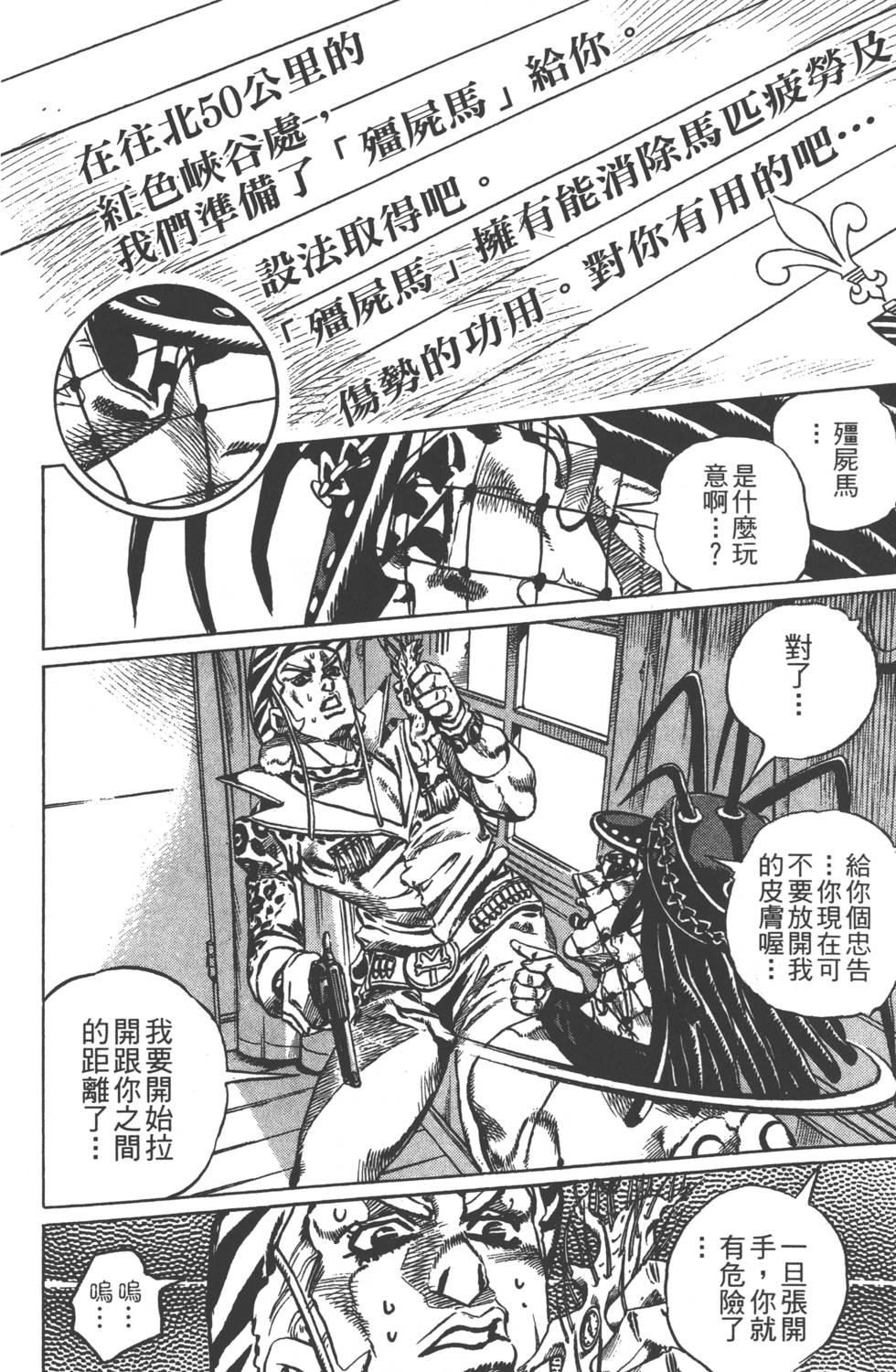 第128页
