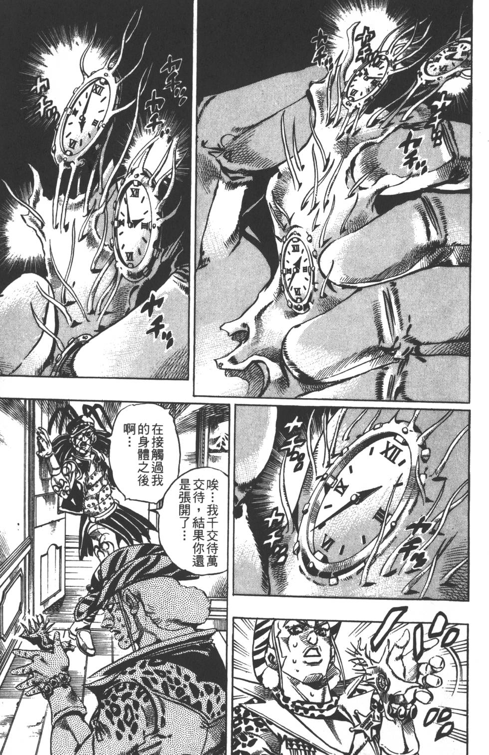 第129页