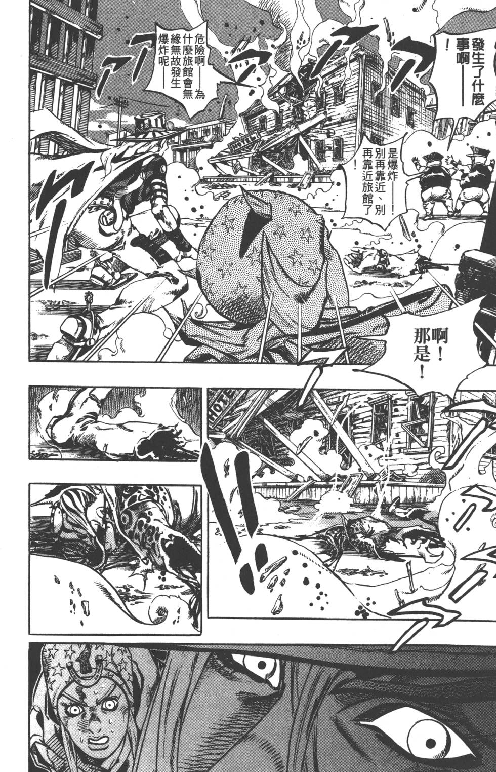第136页