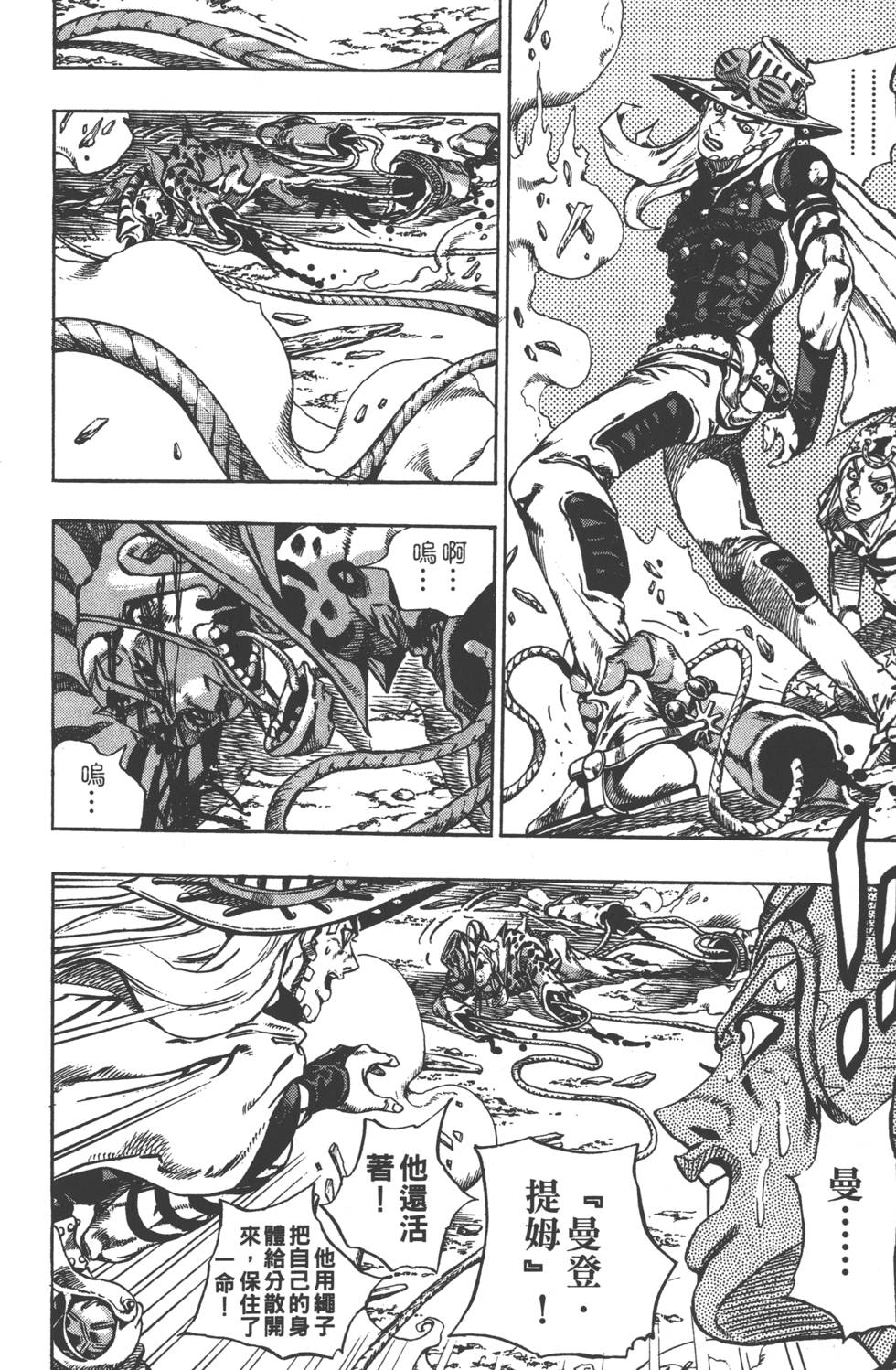 第138页