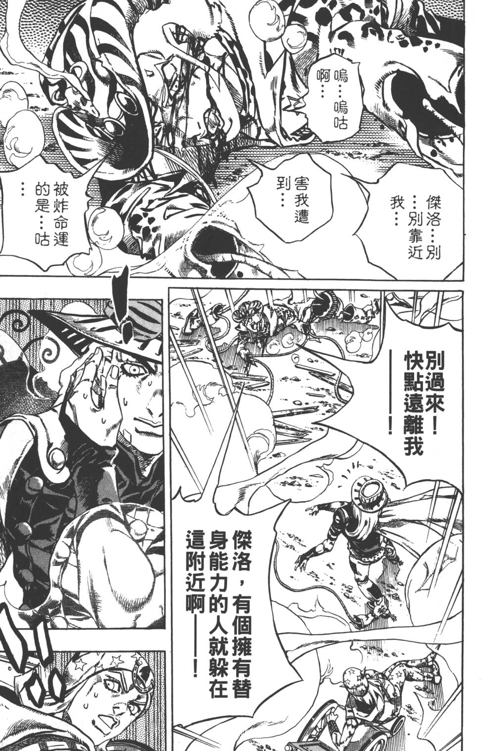 第139页