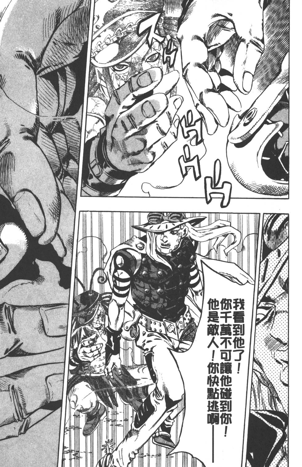 第141页
