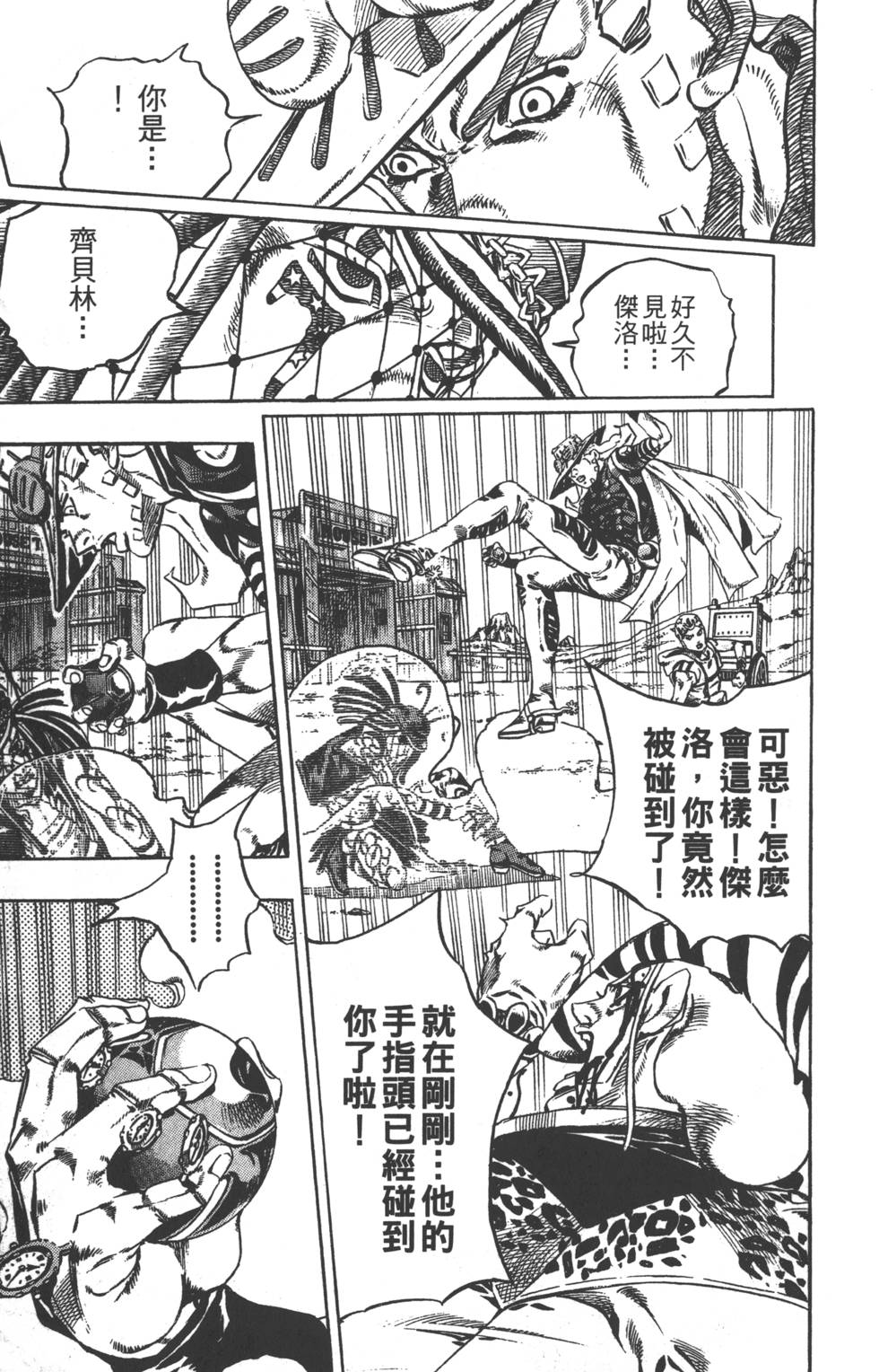 第143页