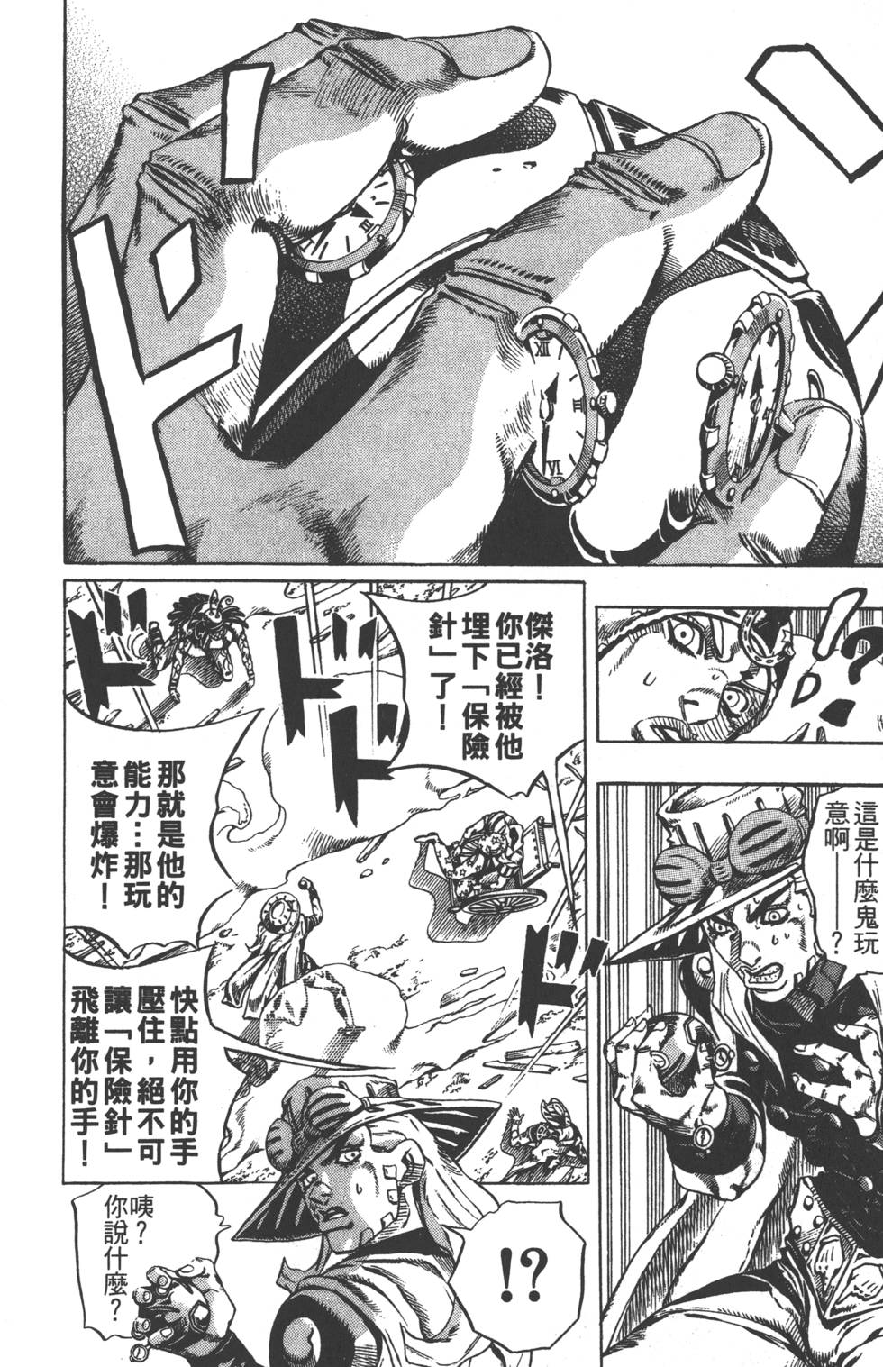 第144页