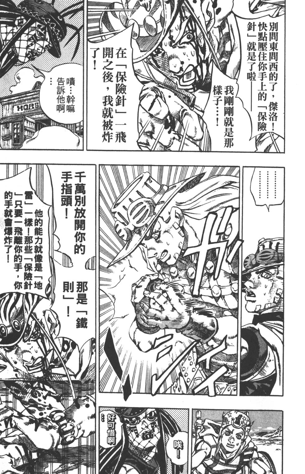 第145页