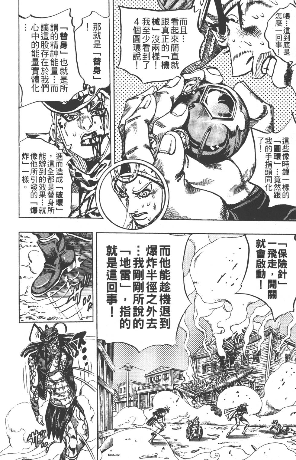 第146页