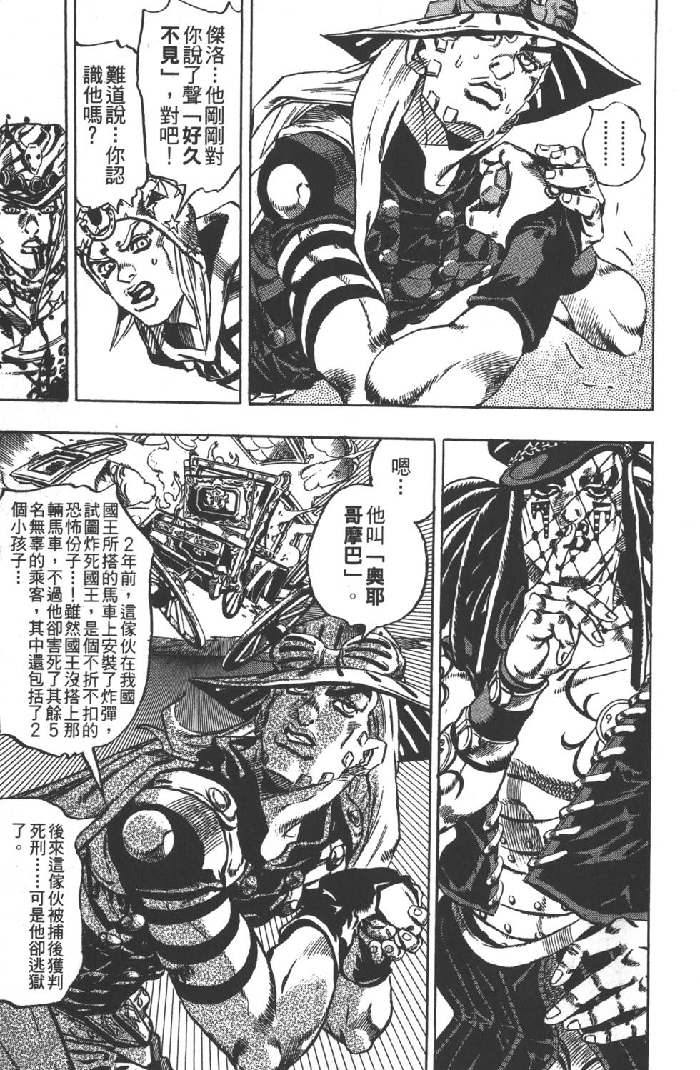 第147页