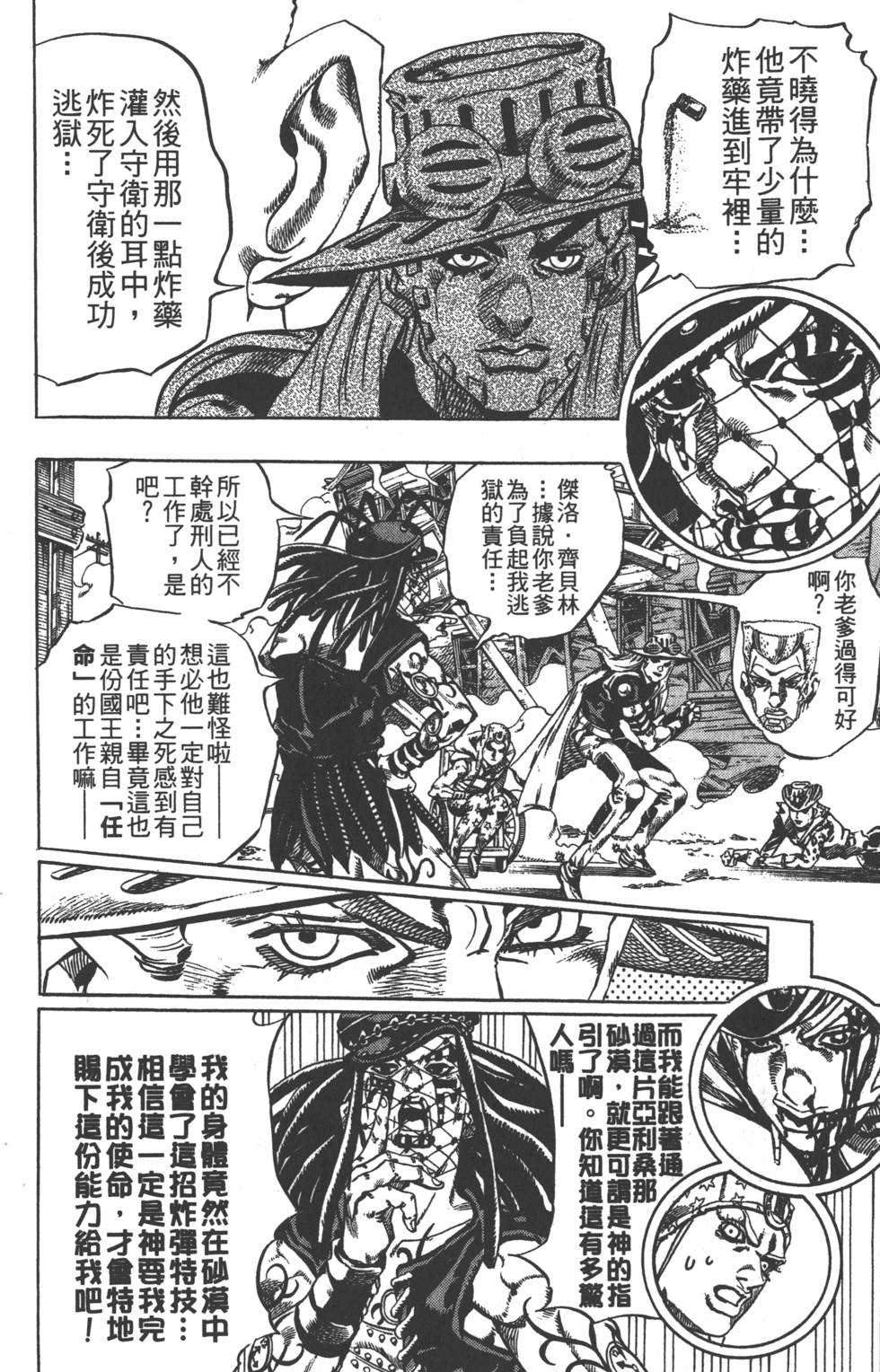 第148页
