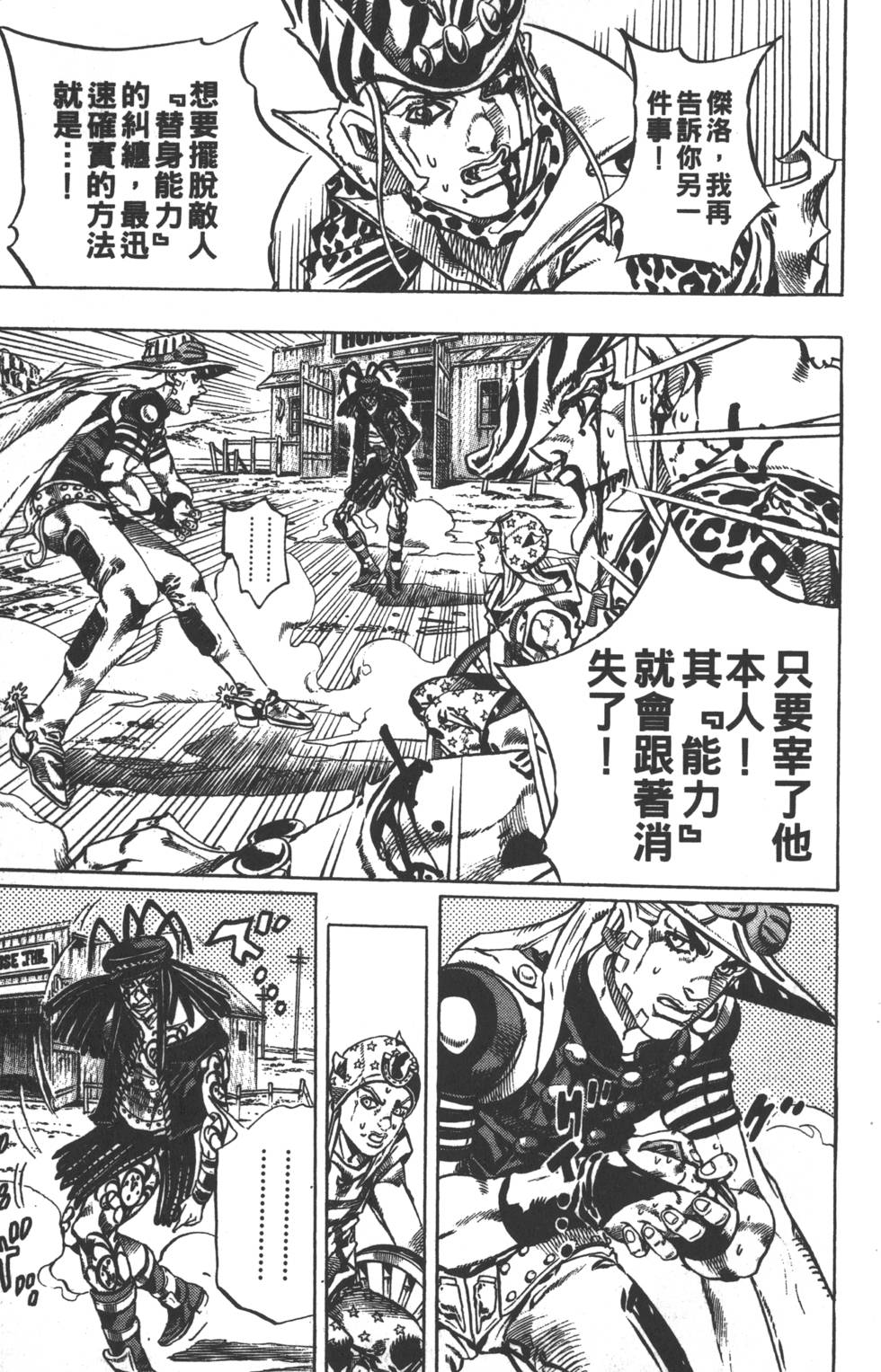 第149页