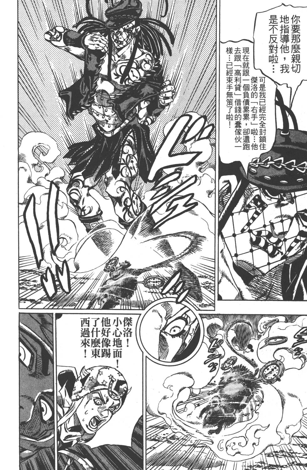第150页