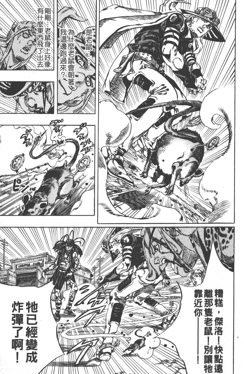第151页