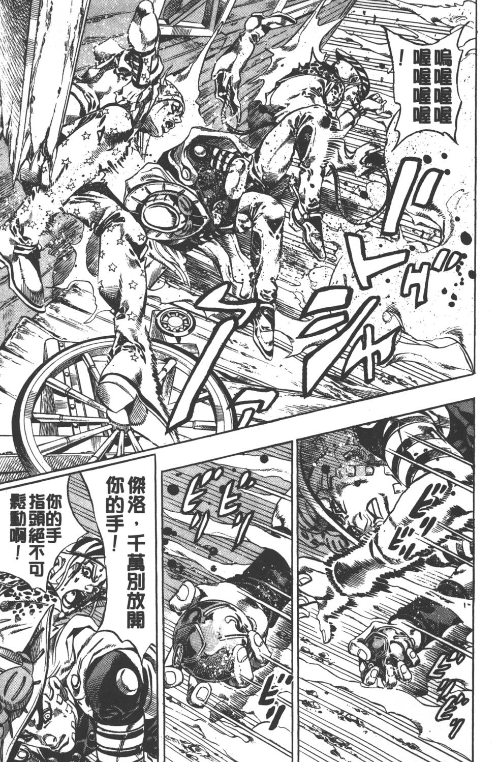 第153页