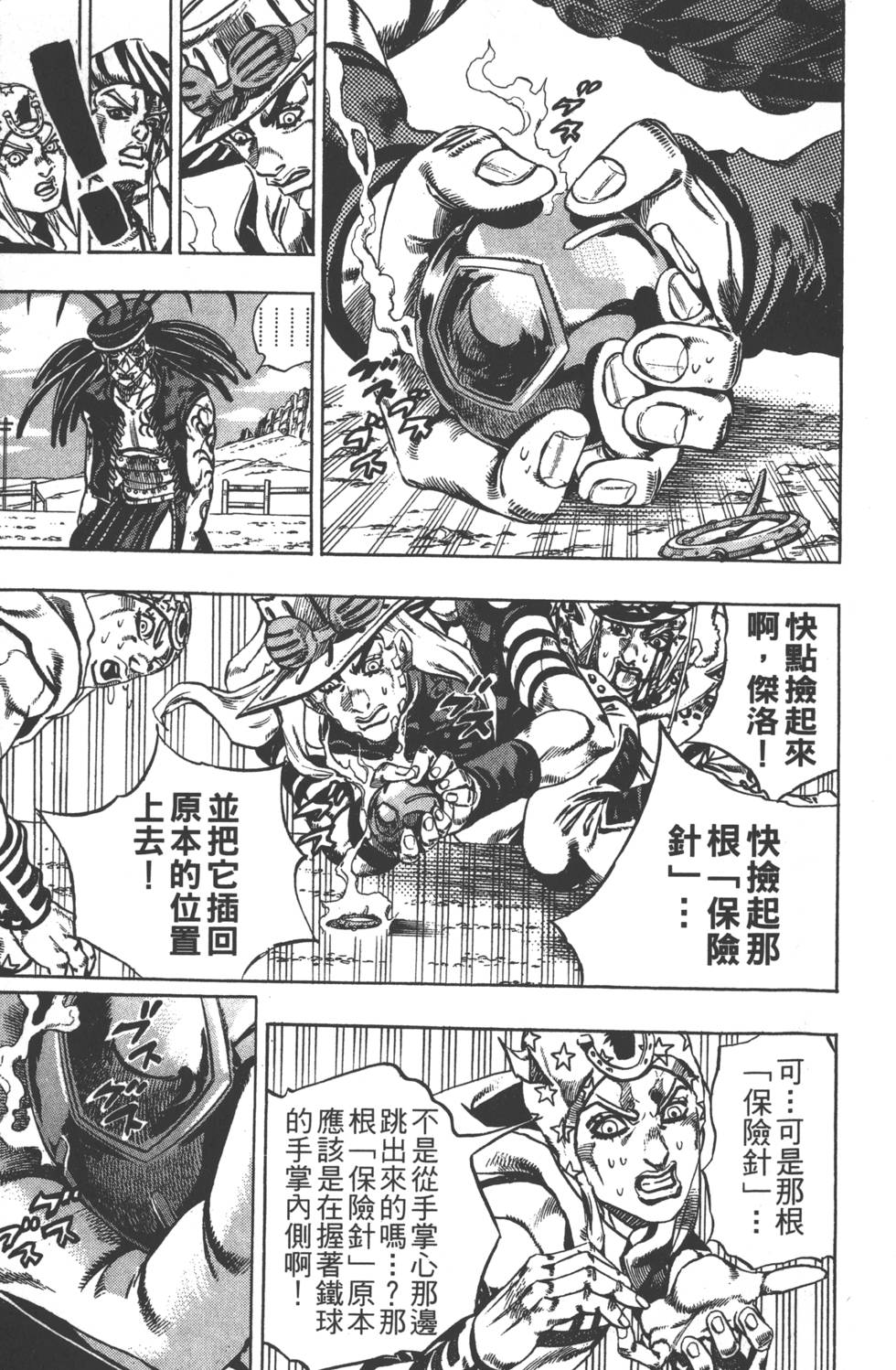 第155页