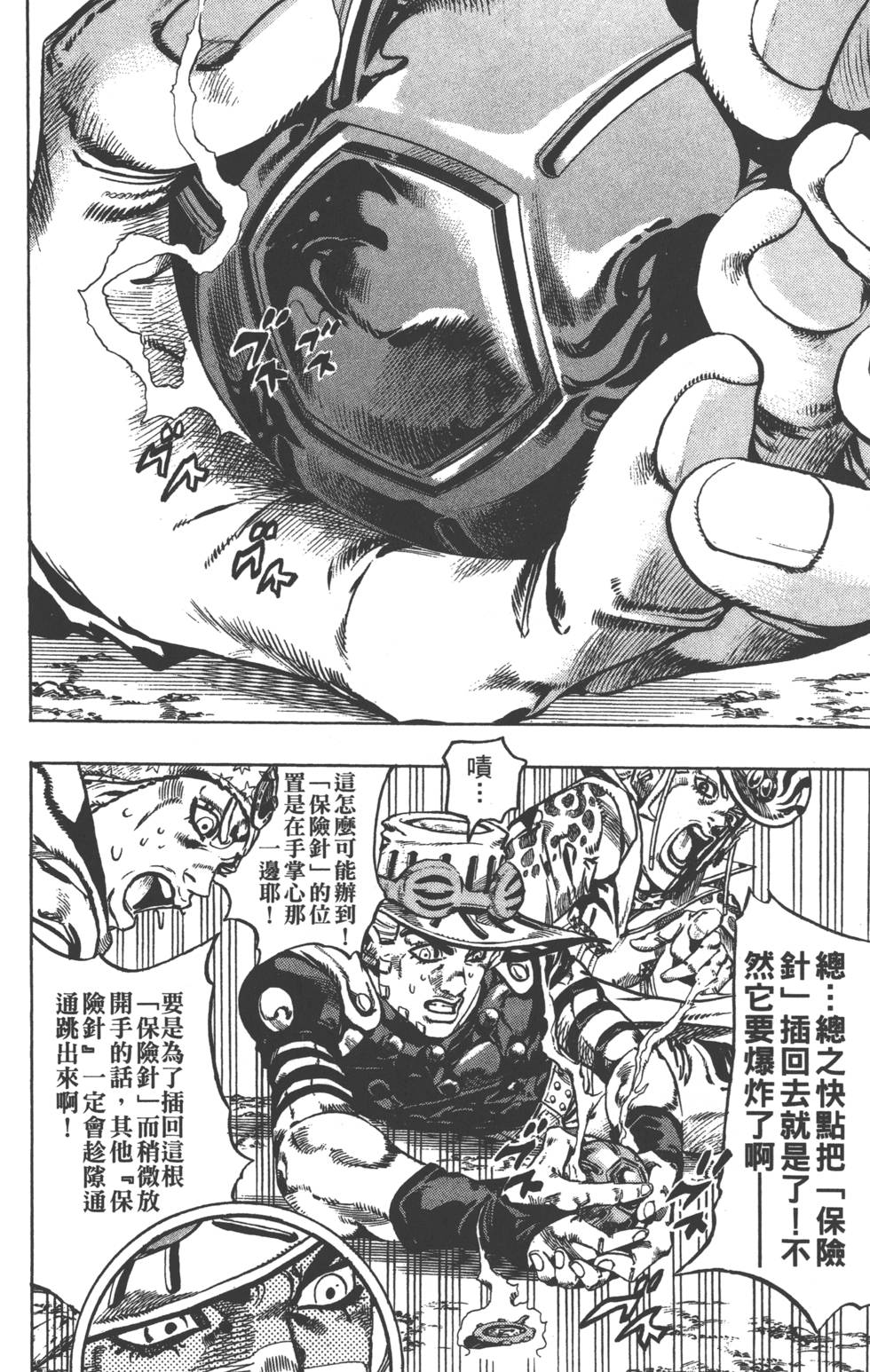 第156页