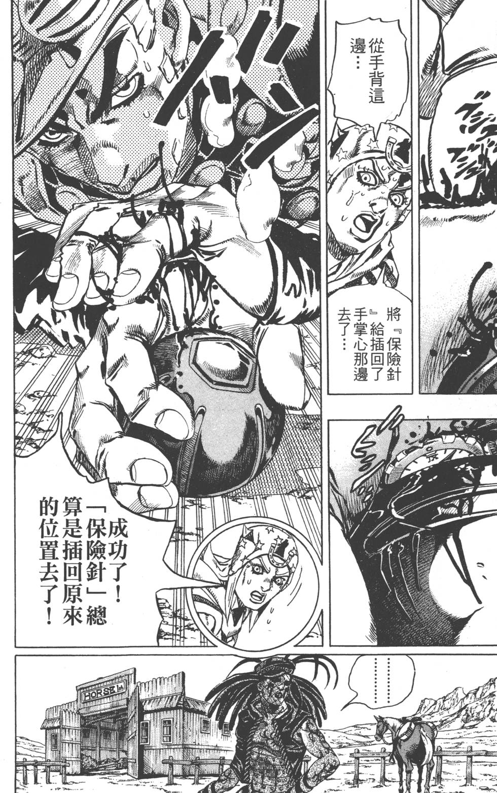 第158页