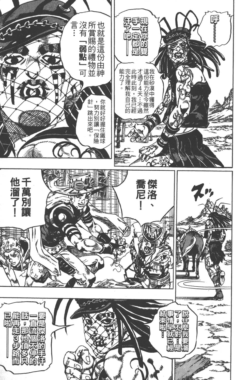 第159页