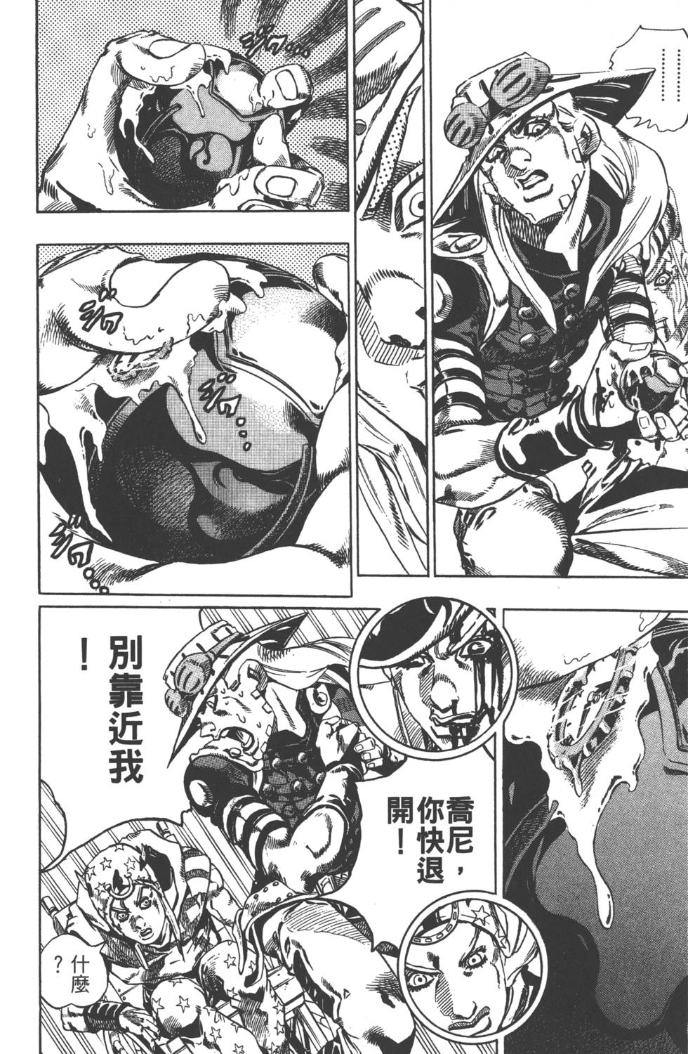 第160页