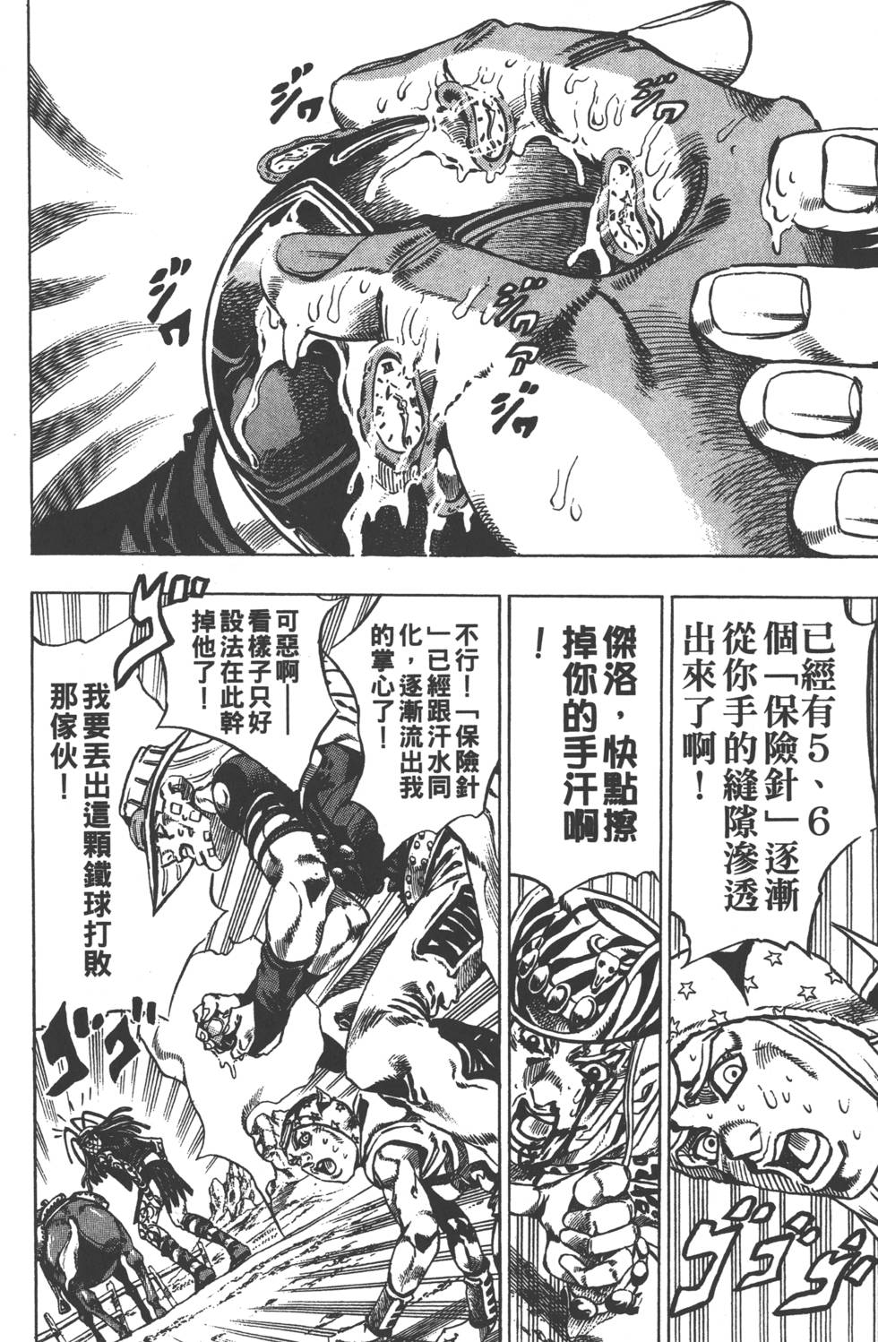 第162页