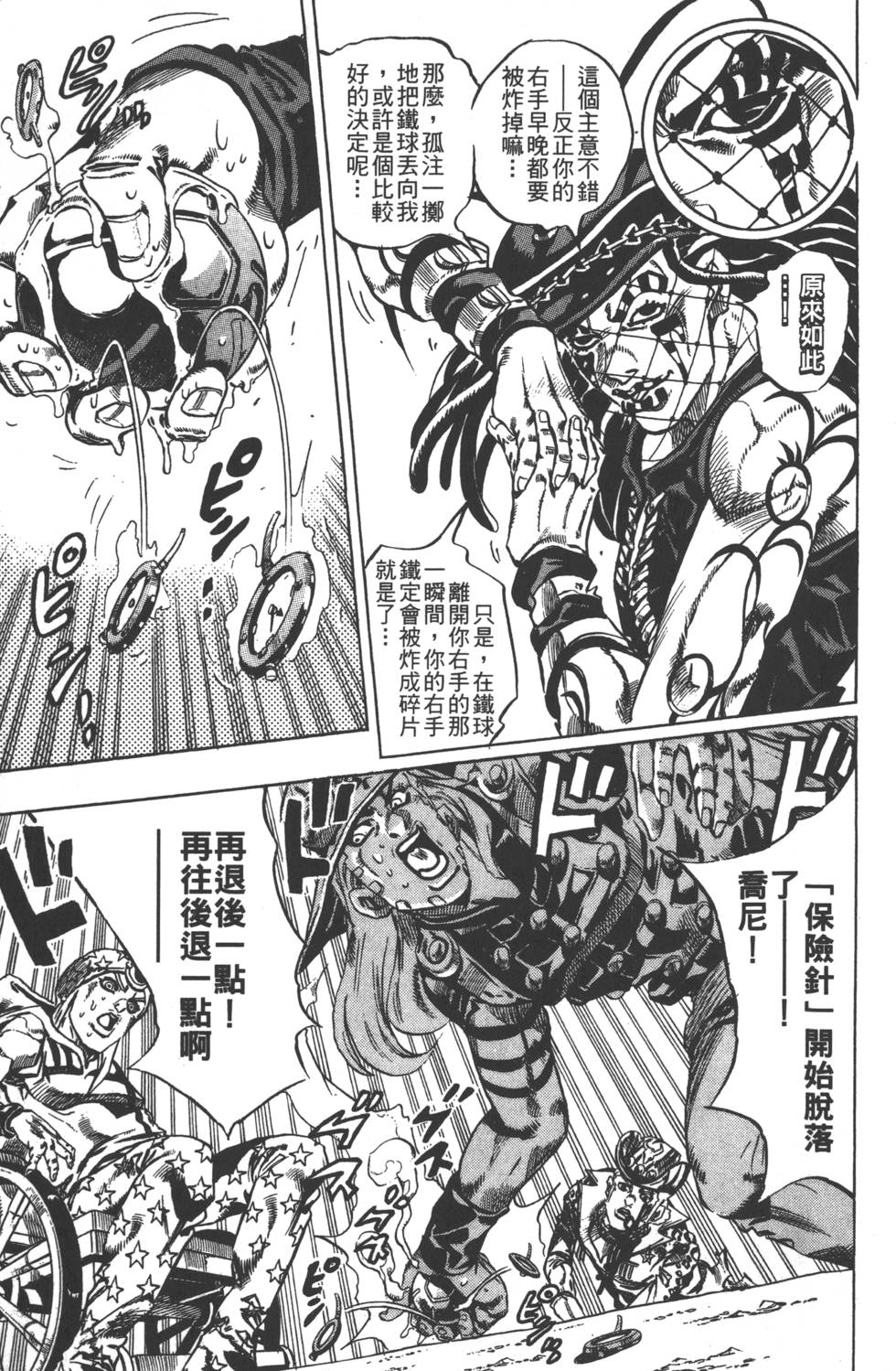第163页