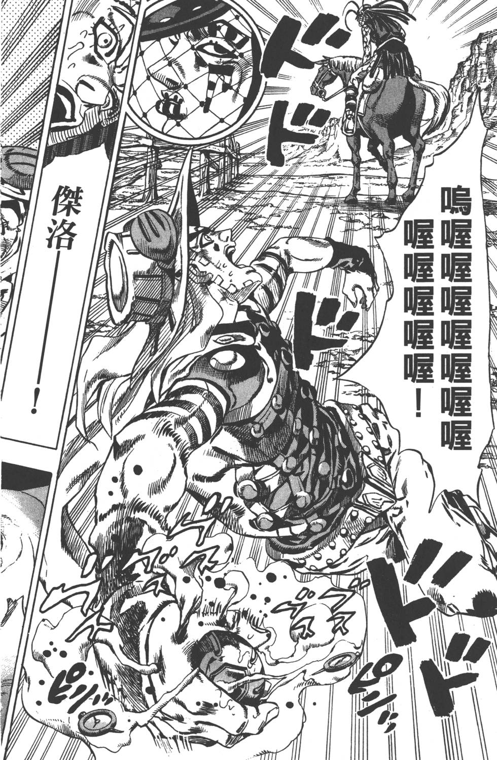 第164页