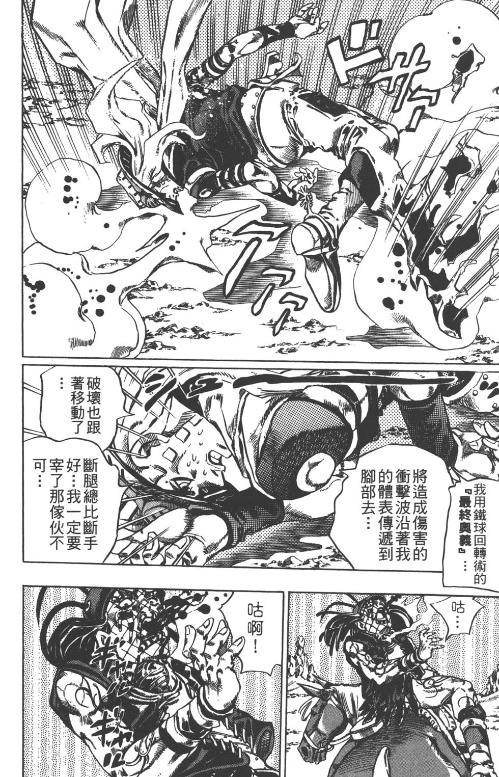 第168页