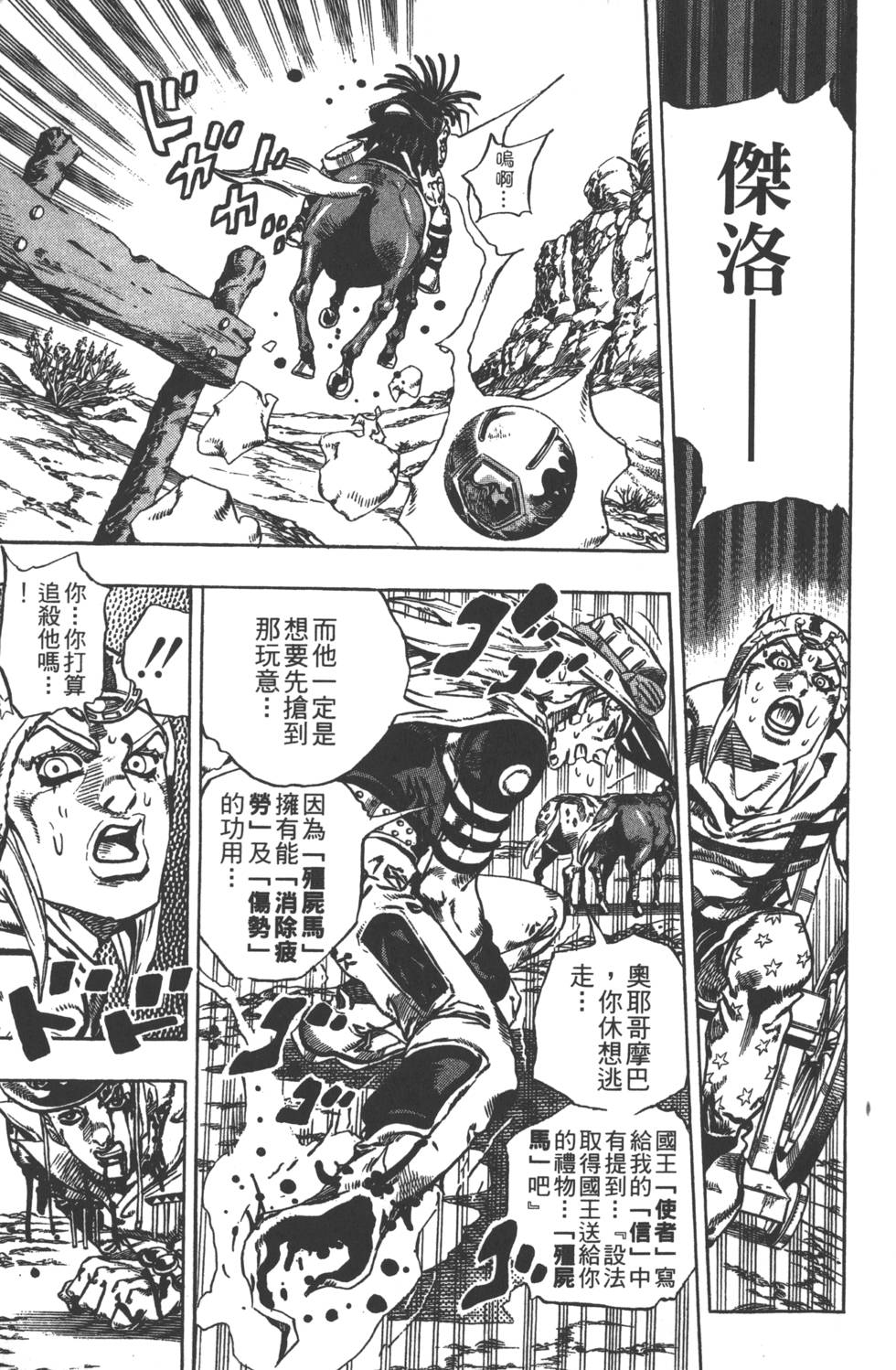 第169页