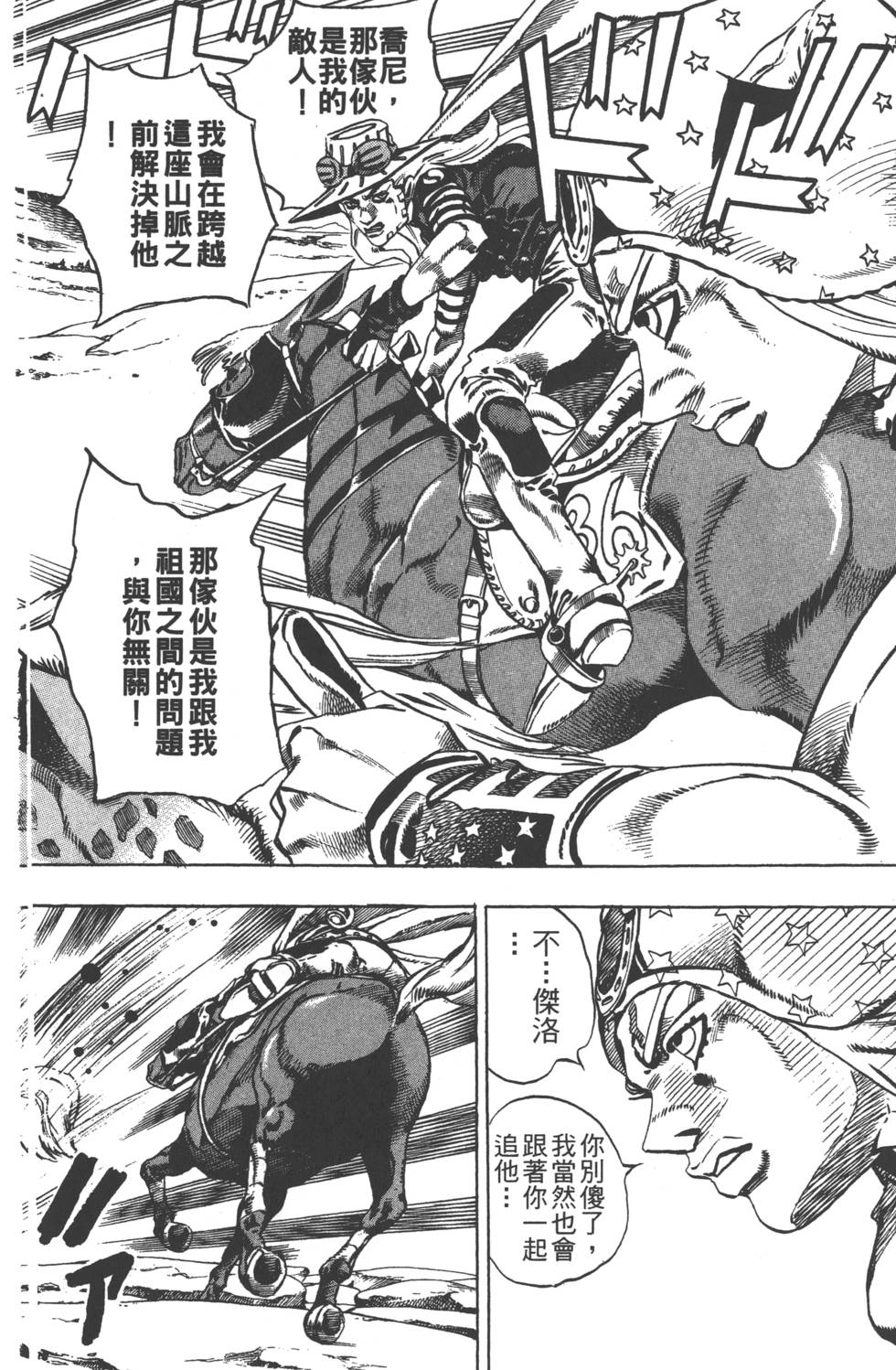 第172页
