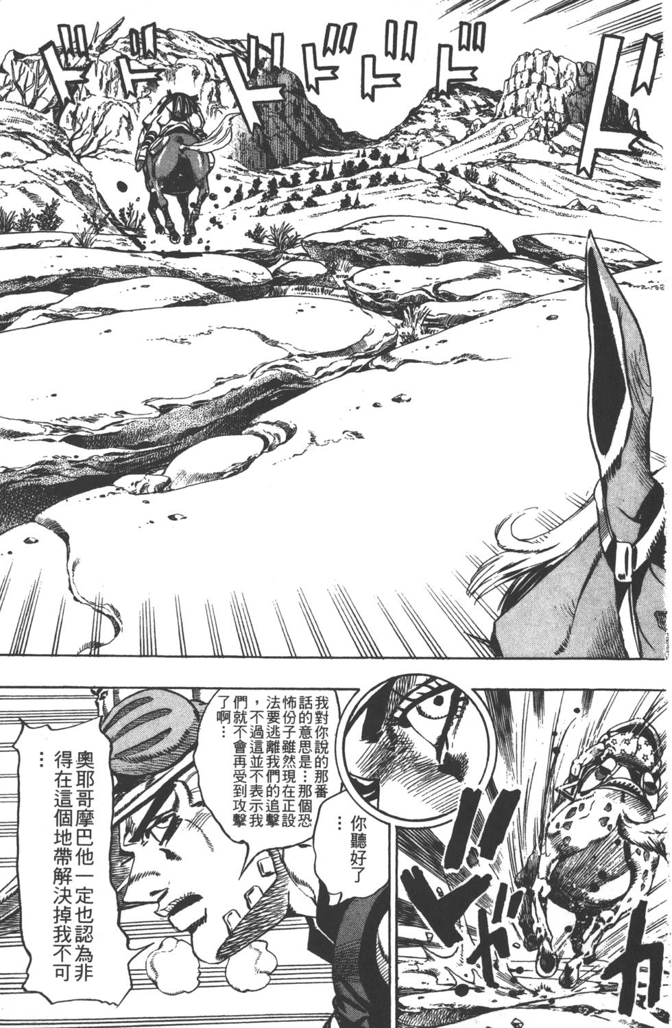 第173页