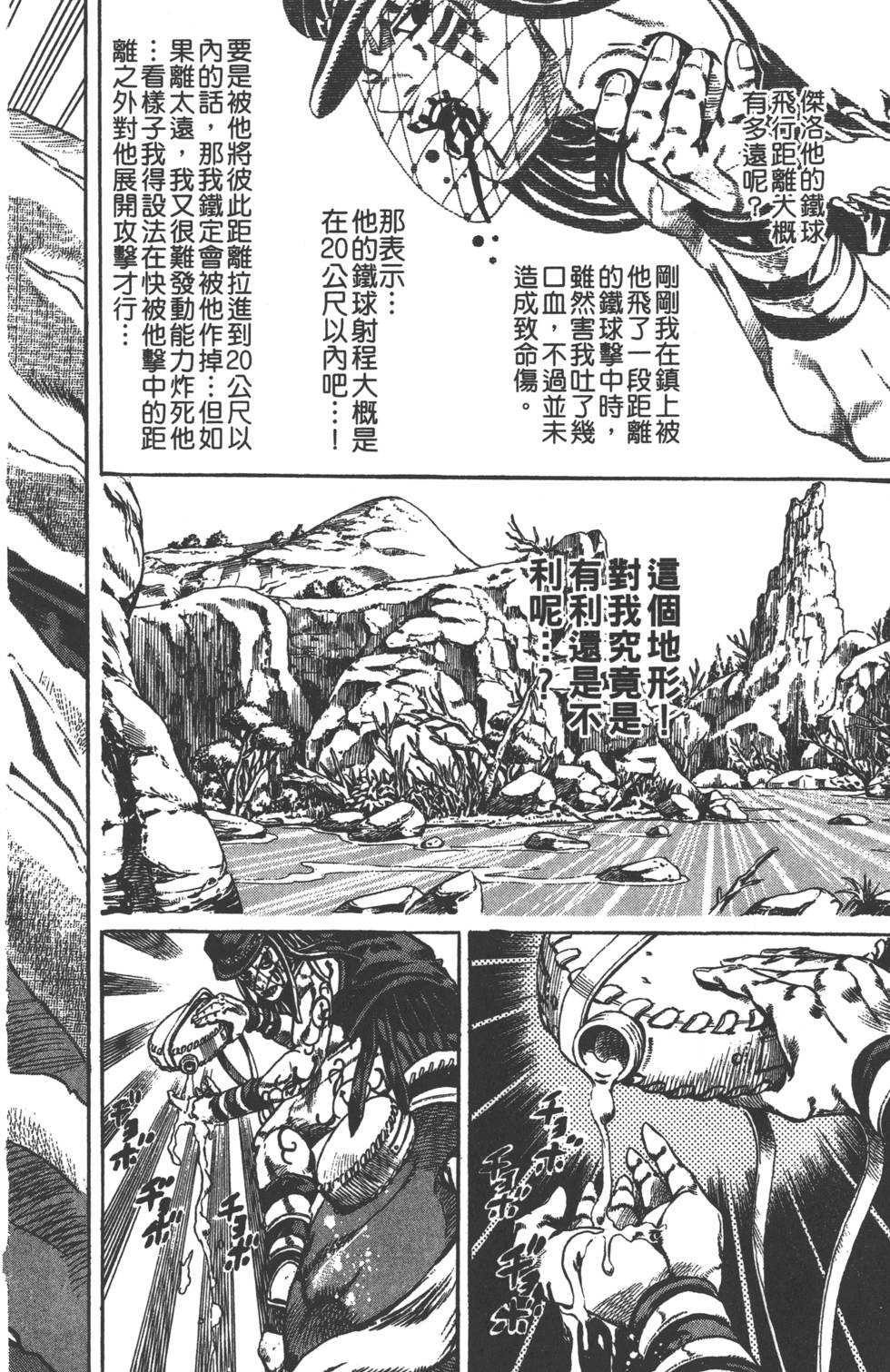 第176页