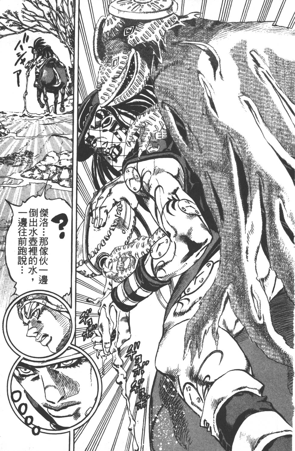 第177页