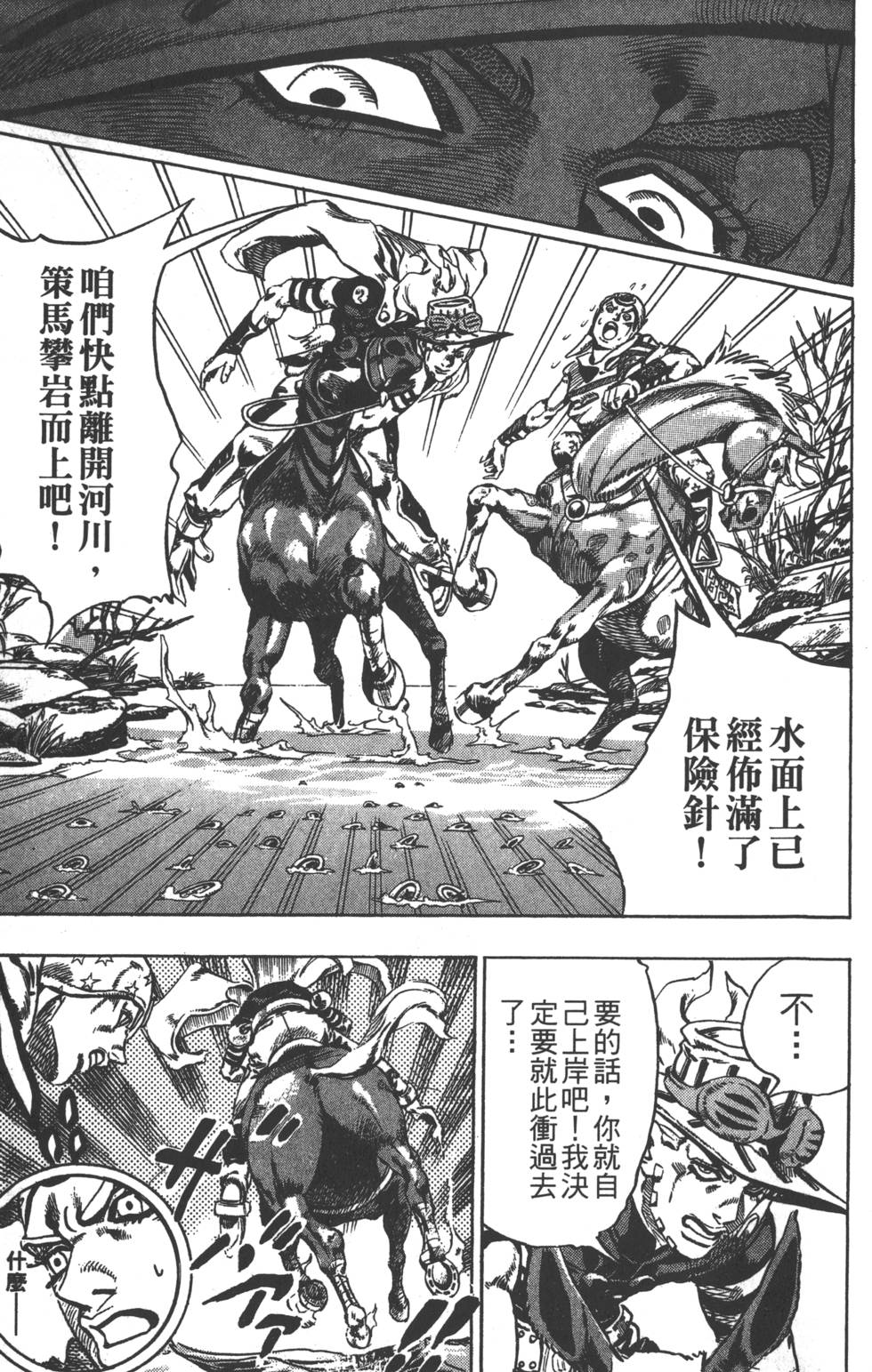 第179页