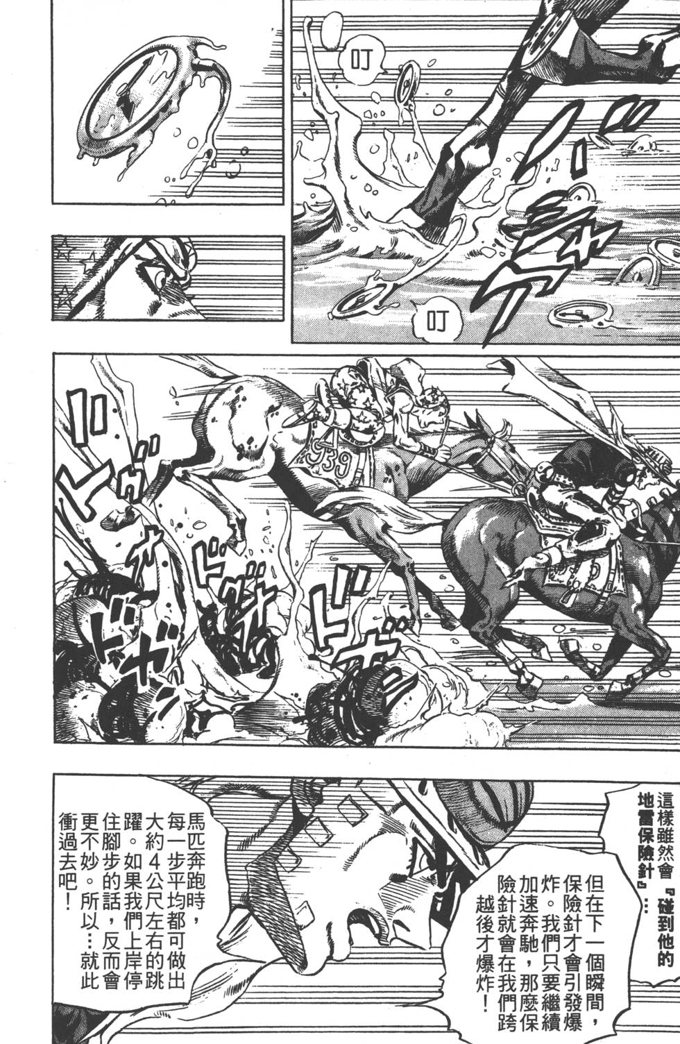 第180页