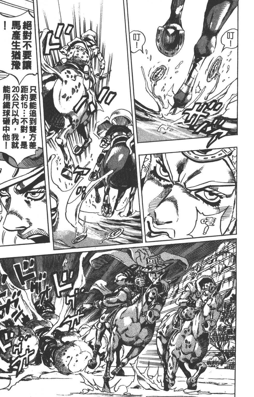 第181页