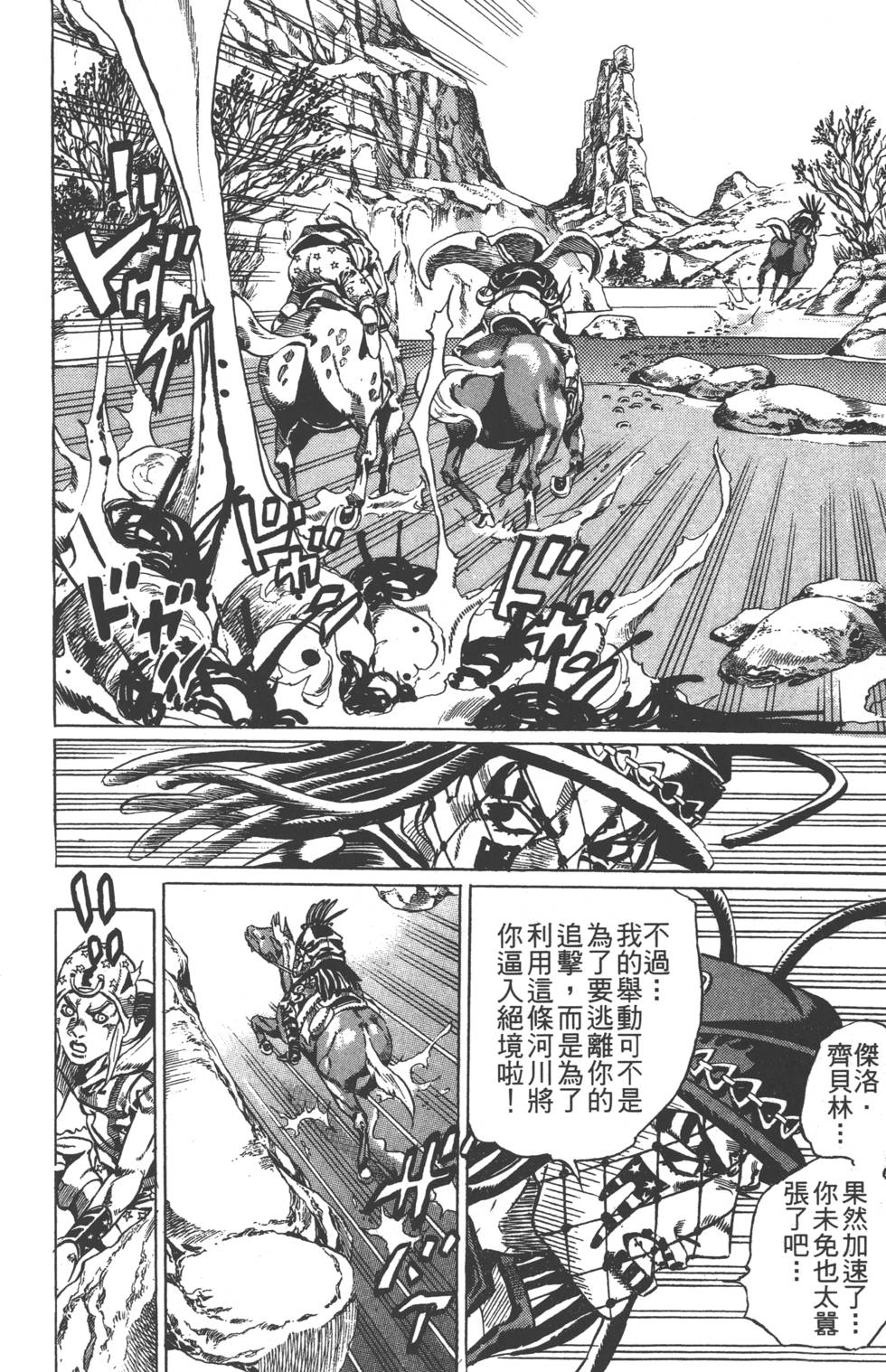 第182页