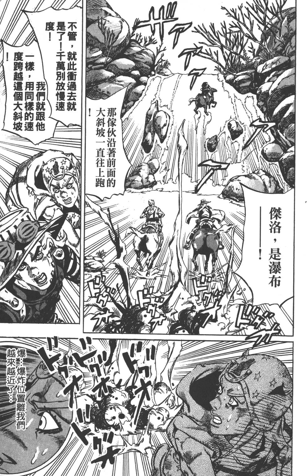 第183页