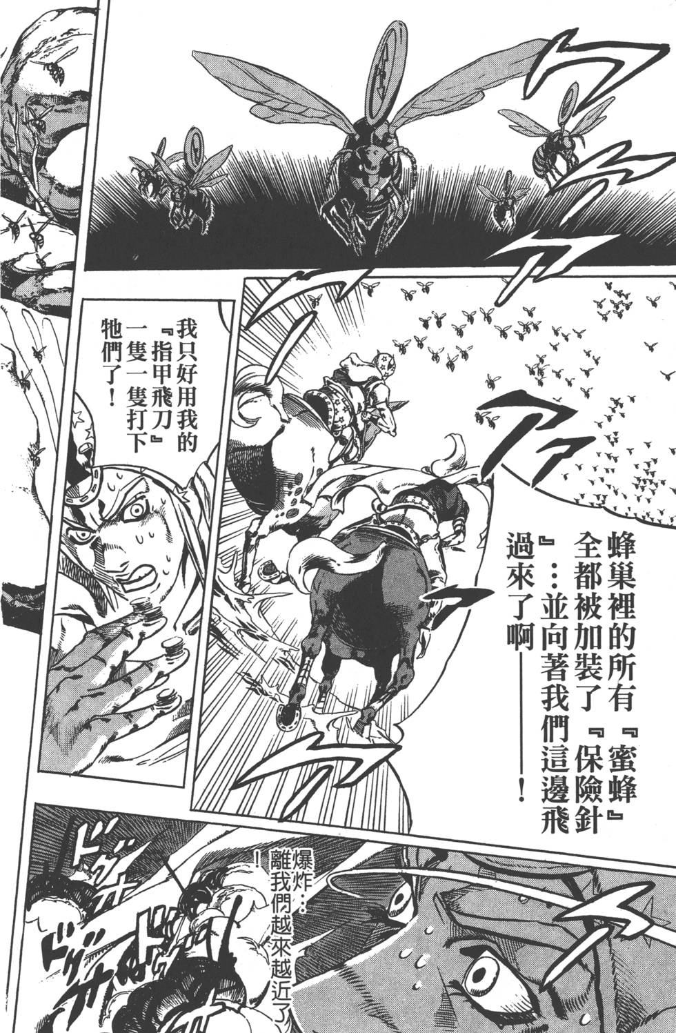 第186页