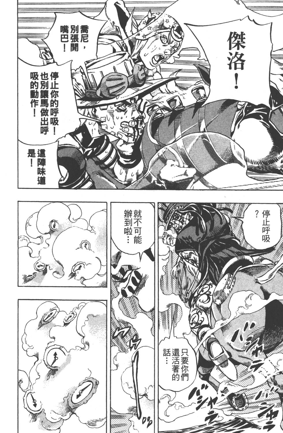 第196页