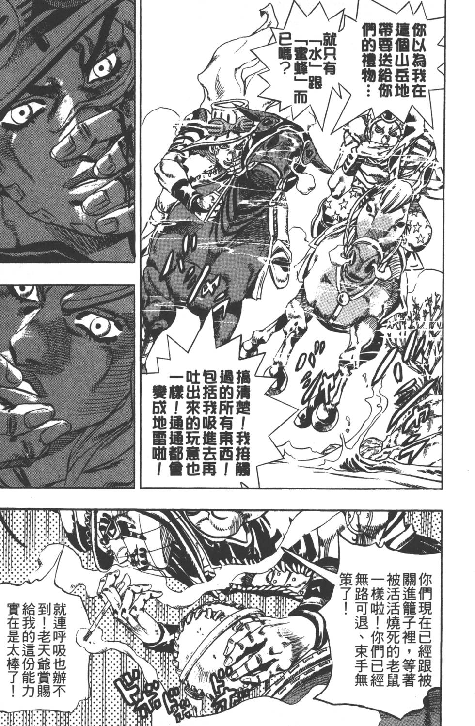 第197页