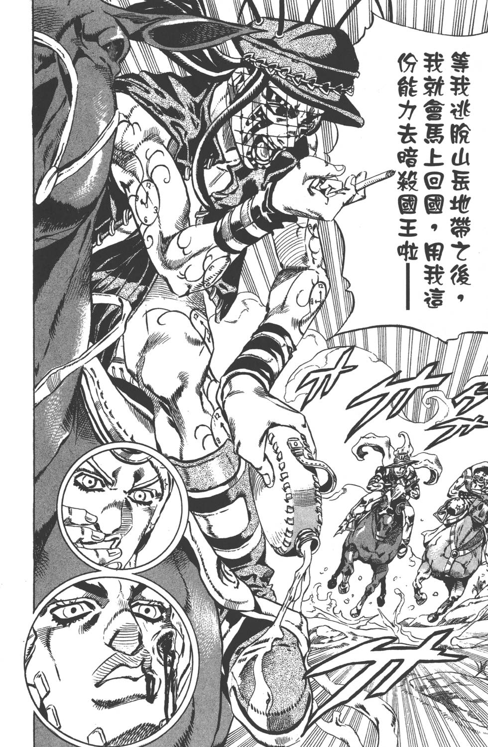 第198页