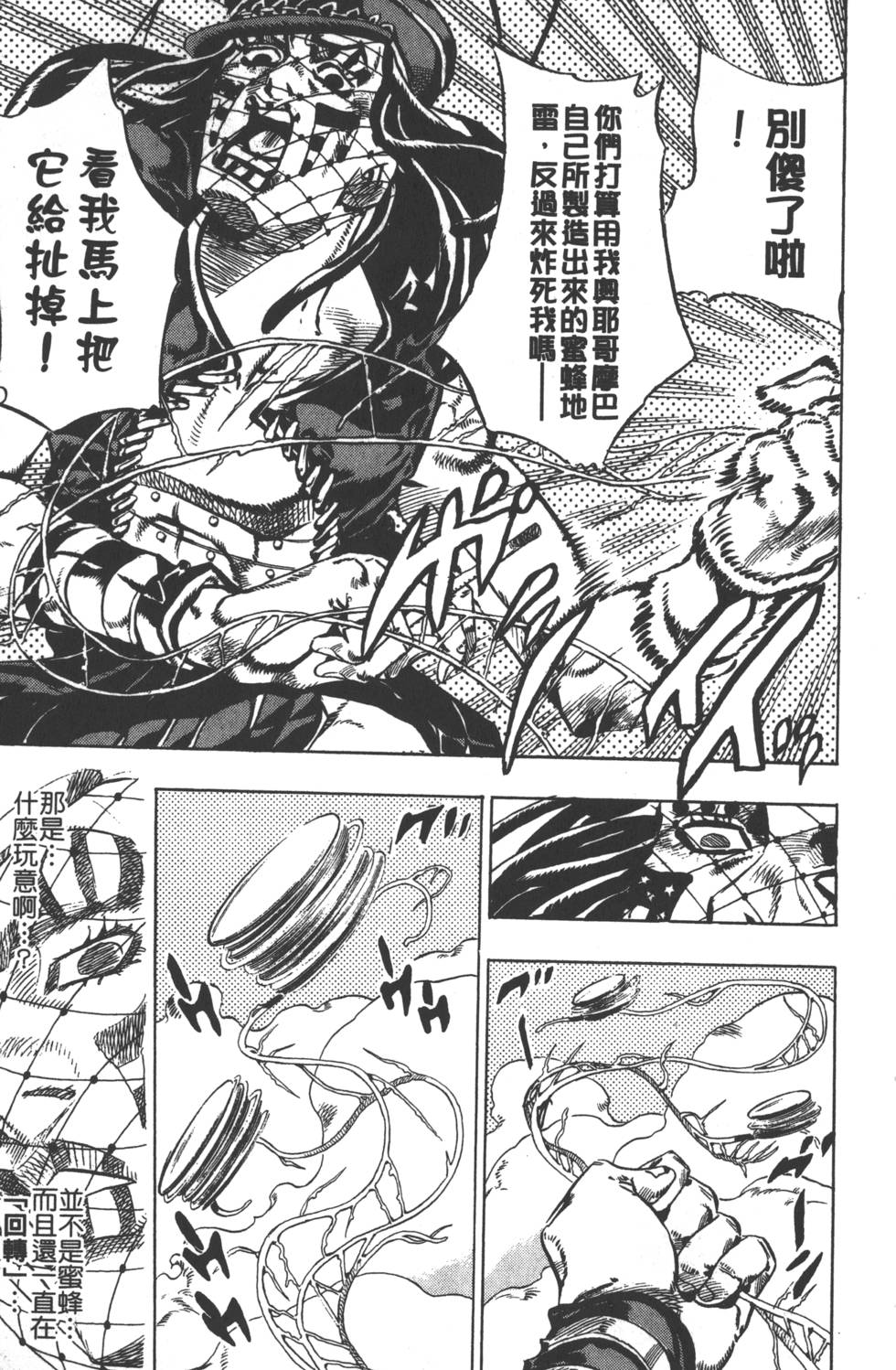 第201页