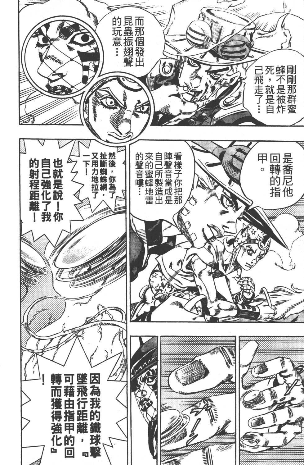 第202页