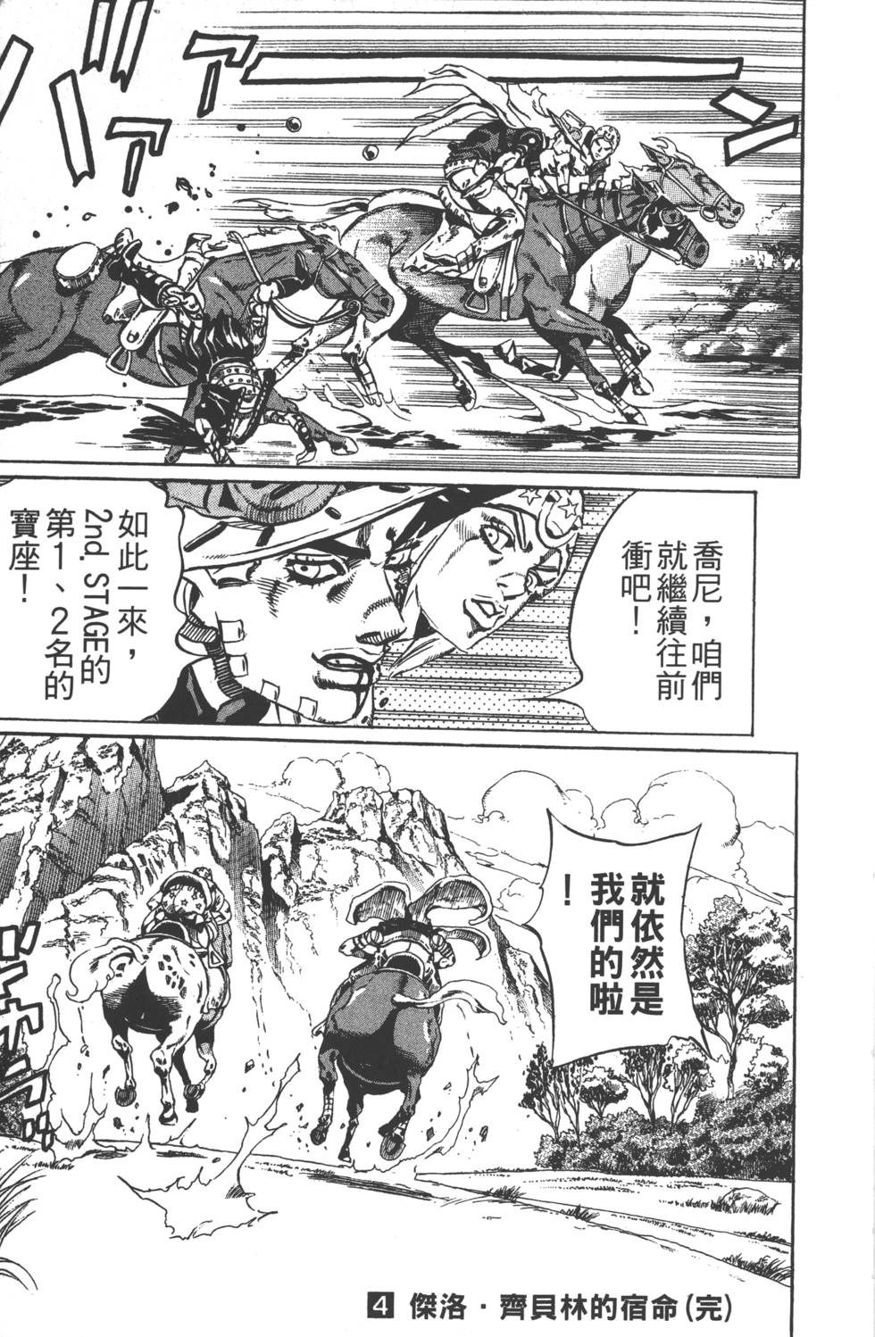 第207页
