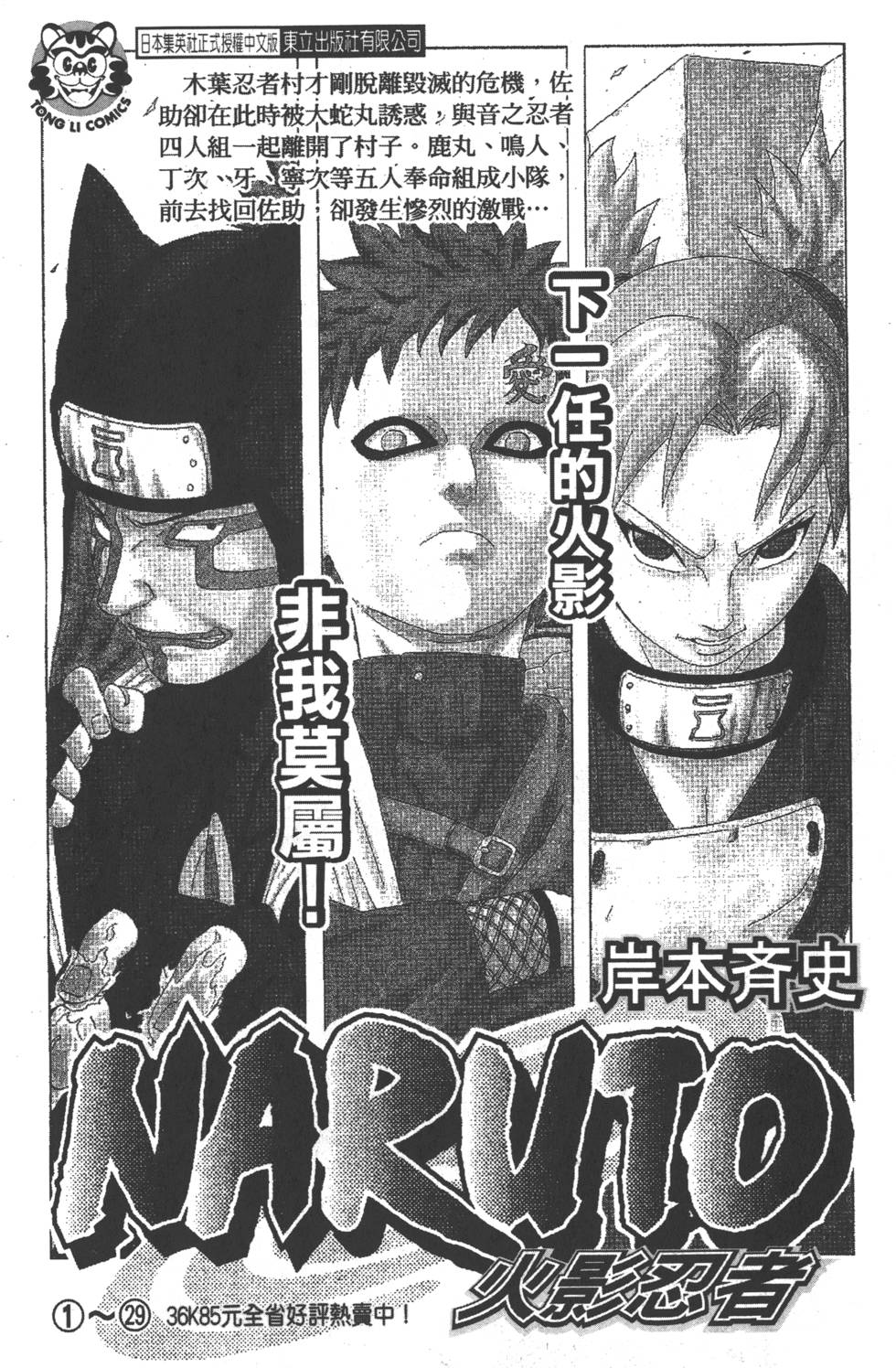 第210页